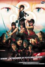 Watch Shura Yukihime 123movies