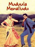 Watch Muddula Menalludu 123movies