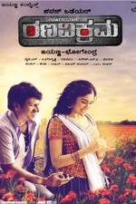 Watch Rana Vikrama 123movies