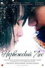 Watch Noruwei no mori 123movies