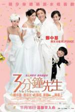 Watch Saam fun chung sin saan 123movies