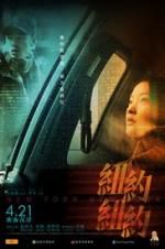 Watch New York New York 123movies