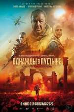 Watch Odnazhdy v pustyne 123movies