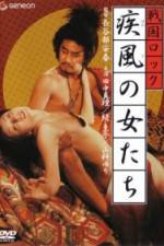 Watch Sengoku Rock Female Warriors 123movies