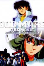 Watch God Mars The Untold Legend At Seventeen 123movies