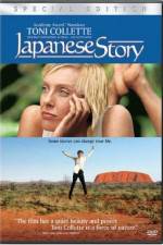 Watch Japanese Story 123movies