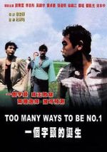 Watch Zombi 57: The Zombie that couldn\'t stop being no. 1 123movies