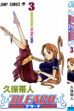 Watch Bleach: Memories in the Rain (OAV 123movies