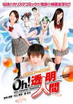 Watch Oh! Toumei ningen 123movies