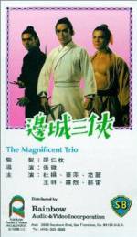 Watch The Magnificent Trio 123movies