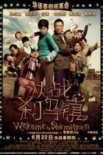 Watch Welcome to Shama Town (Jue Zhan Sha Ma Zhen) 123movies