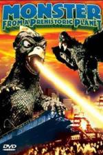 Watch Daikyojû Gappa 123movies