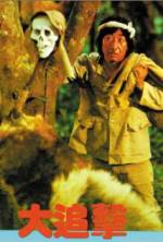 Watch Xian yu fan sheng 123movies