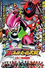 Watch Kamen Raidâ × Supâ Sentai Chô Supâ Hîrô Taisen 123movies