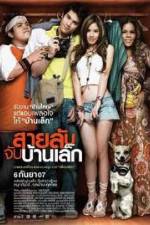 Watch Sailap jap baan lek 123movies