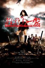 Watch Abashiri ikka The movie 123movies