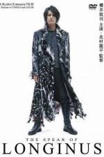 Watch Longinus 123movies