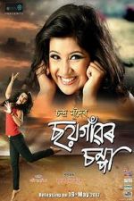 Watch Soi Gaaor Chompa 123movies