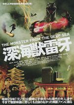 Watch Raiga: The Monster from the Deep Sea 123movies