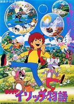 Watch Aesop\'s Fables 123movies