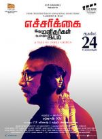 Watch Echarikkai 123movies
