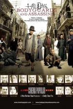 Watch Shi yue wei cheng 123movies