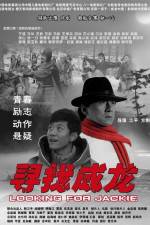 Watch Looking for Jackie 123movies