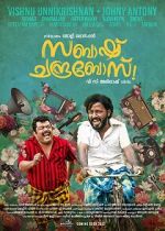 Watch Sabaash Chandrabose 123movies