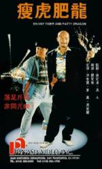 Watch Shou hu fei long 123movies