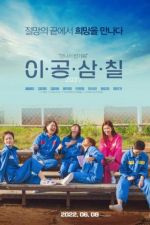 Watch 2037 123movies