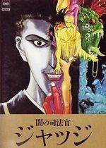 Watch Judge 123movies