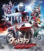 Watch Ultraman vs. Kamen Rider (TV Short 1993) 123movies