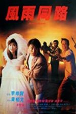 Watch The Unmatchable Match 123movies