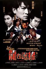 Watch Century of the Dragon 123movies