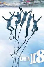 Watch Almost 18 123movies