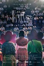 Watch Distinction 123movies