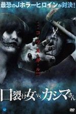 Watch Kuchisake-onna vs. Kashima-san 123movies