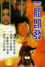 Watch Yi chu ji fa 123movies