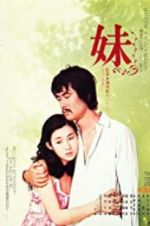 Watch Imôto 123movies