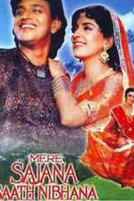 Watch Mere Sajana Saath Nibhana 123movies