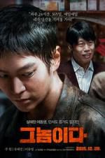 Watch Fatal Intuition 123movies