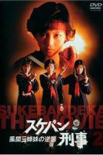 Watch Sukeban Deka 123movies