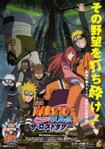 Watch Naruto Shippûden: The Lost Tower 123movies