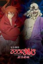 Watch Rurouni Kenshin: Meiji Kenkaku Romantan: Shin Kyoto-Hen Part 1 123movies