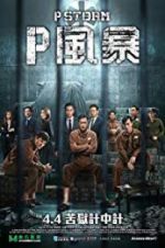 Watch P Storm 123movies