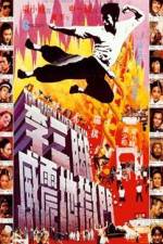 Watch Li san jiao wei zhen di yu men 123movies