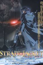 Watch Sutoreito jaketto The cast - Ningen no kubiki 123movies