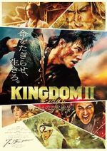 Watch Kingdom II: Harukanaru Daichi e 123movies