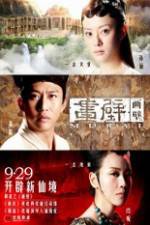 Watch Mural 123movies