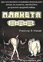 Watch Planeta 888 (Short 1985) 123movies